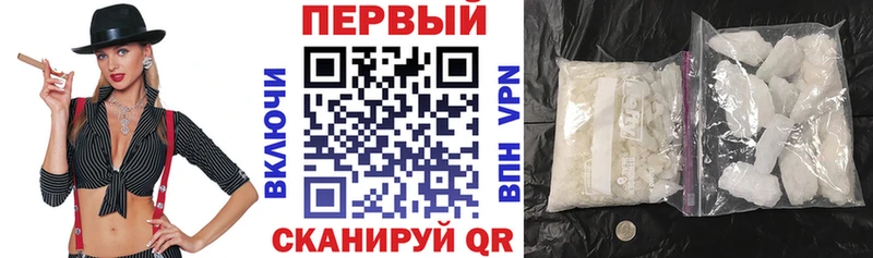 нарко площадка наркотические препараты Губаха АМФЕТАМИН 97%
