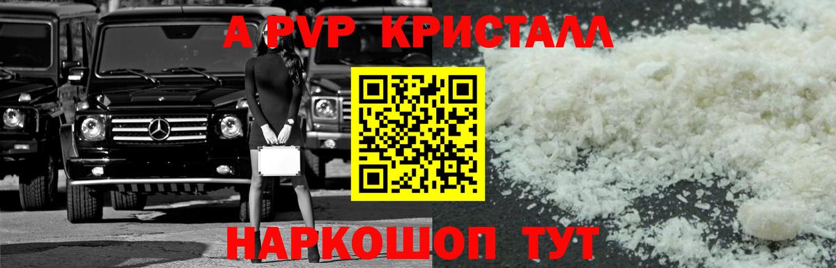 Псилоцибиновые грибы Губаха