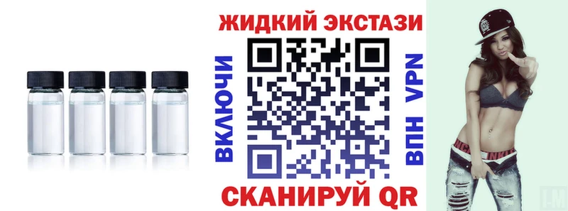нарко площадка Telegram  Губаха  БУТИРАТ BDO 