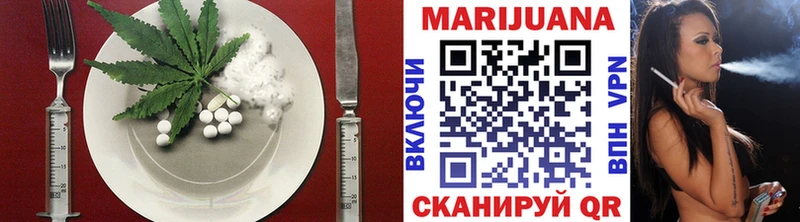что такое наркотик  Губаха  Еда ТГК марихуана 