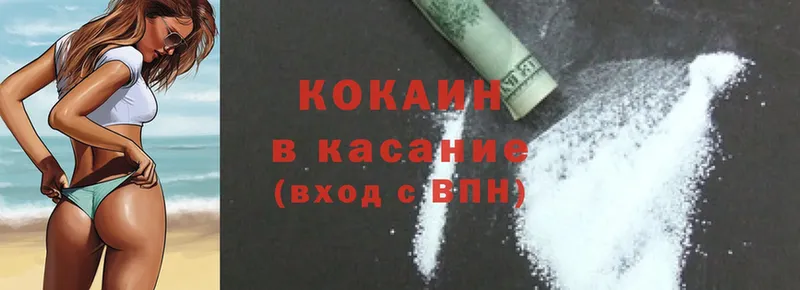 КОКАИН FishScale Губаха