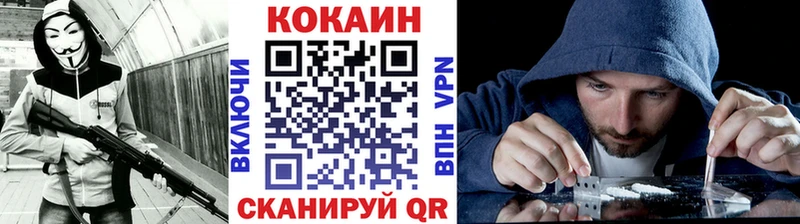 магазин    Губаха  mega ONION  COCAIN Перу 