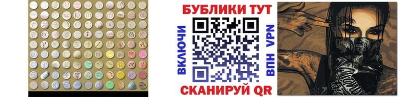 Экстази 99%  Губаха 