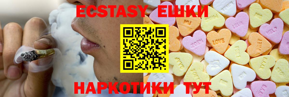 ЭКСТАЗИ бентли  Экстази круглые  Губаха  MEGA ссылка  Вход с VPN 