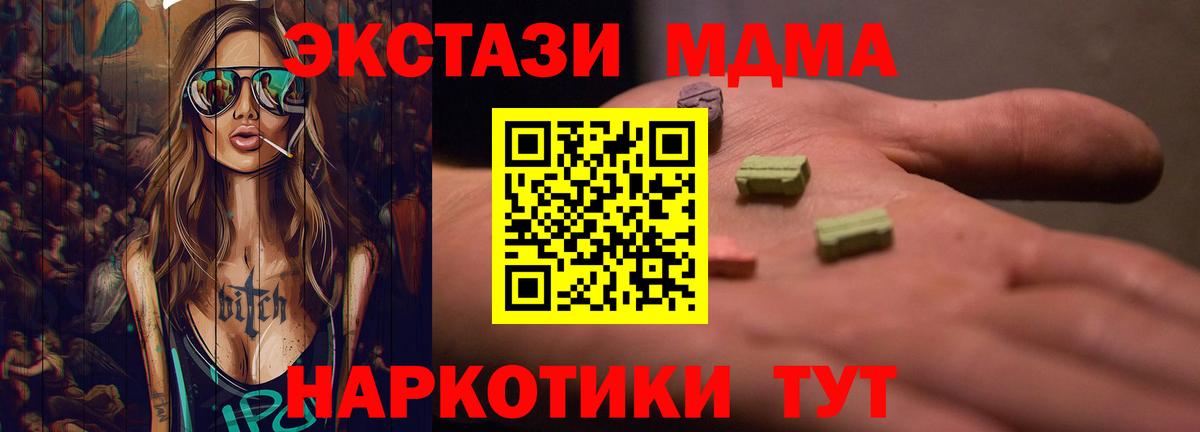 Губаха  МАРИХУАНА  Круглые  Марки  Хэш  ГАШИШ  Вход с VPN  Cocaine  Меф 