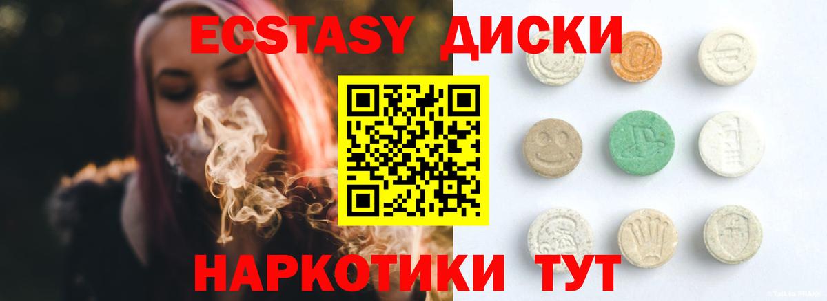 ТГК Губаха