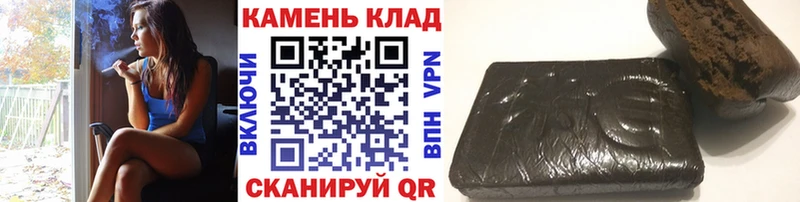 ГАШИШ Изолятор  где можно купить   Губаха 