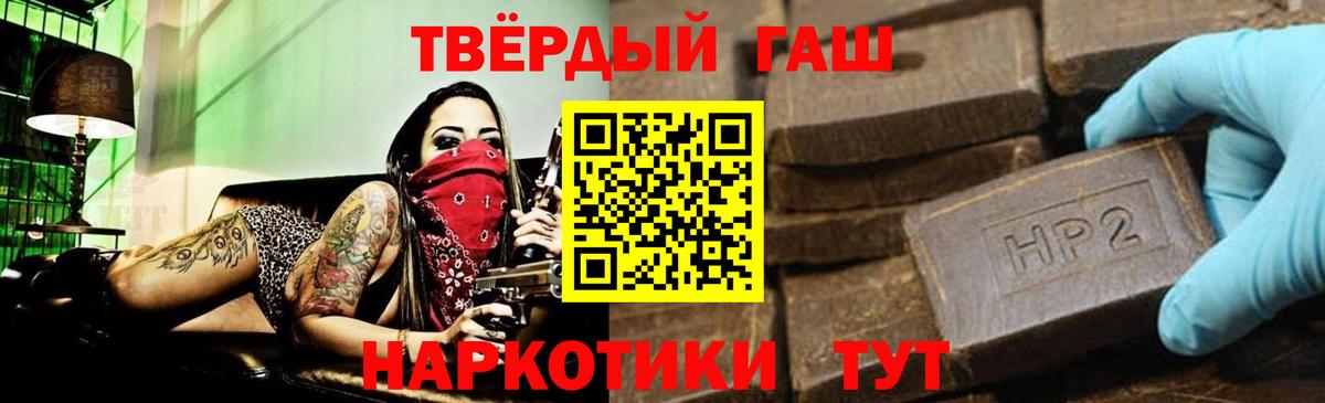 Метамфетамин  АМФ кристаллы  ГАШИШ  ЭКСТАЗИ  COCAIN  Меф МЯУ МЯУ кристаллы  Губаха  Героин  Каннабис  Кокаин 