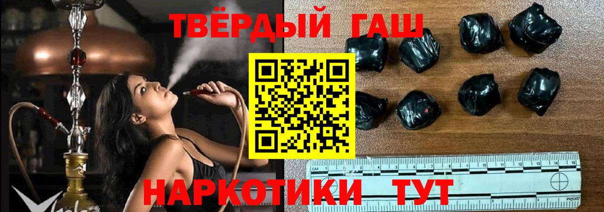 ГАШ  Вход с VPN  ГАШИШ Изолятор  Губаха  Гашиш хэш 