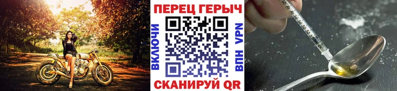 маркетплейс клад  Губаха  Героин хмурый 