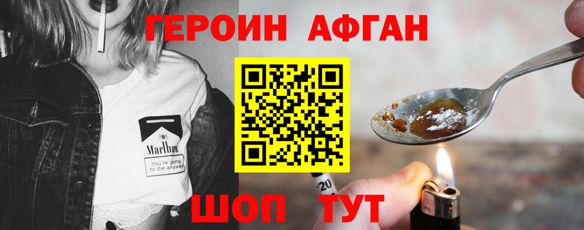 Губаха  Лсд 25  Вход с VPN  ГАШИШ  Бошки Шишки  Меф МЯУ МЯУ  