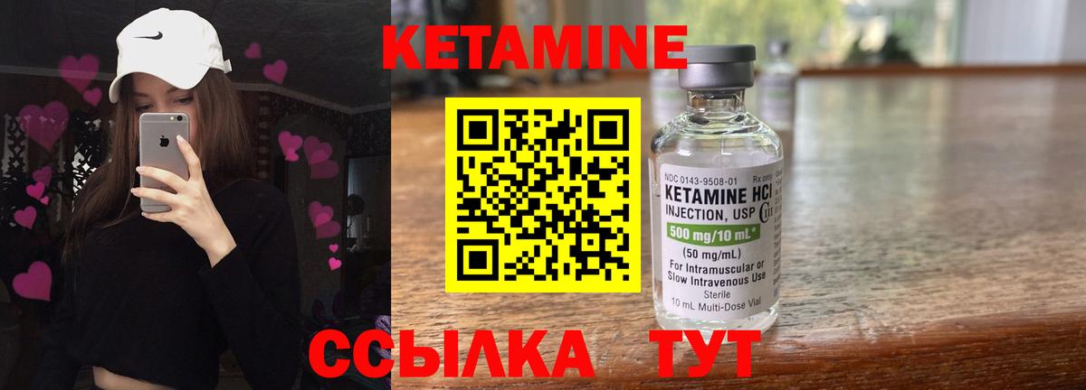 kraken рабочий сайт  Губаха  Кетамин ketamine  КЕТАМИН ketamine 