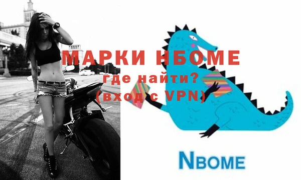 каннабис Покровск