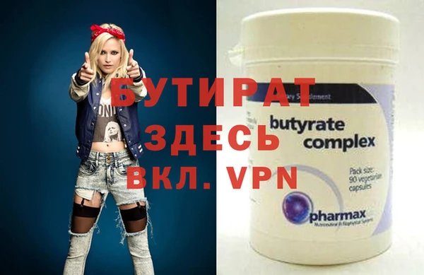 каннабис Покровск