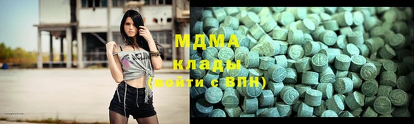 каннабис Покровск