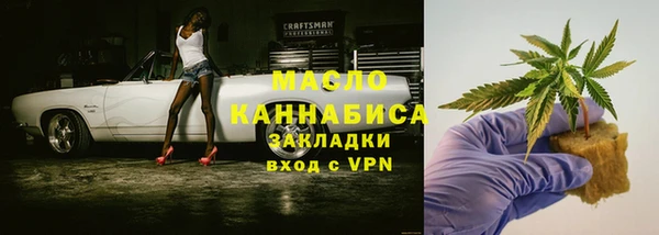 каннабис Покровск