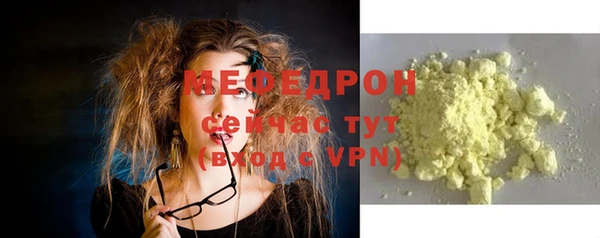 каннабис Покровск