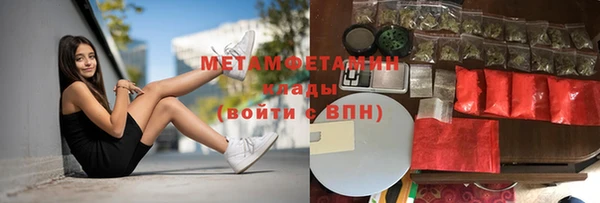 эйфоретик Покров