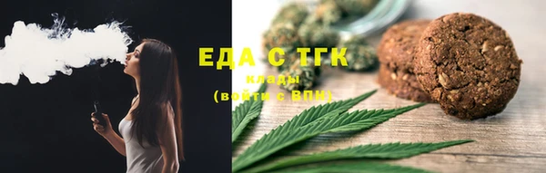 каннабис Покровск