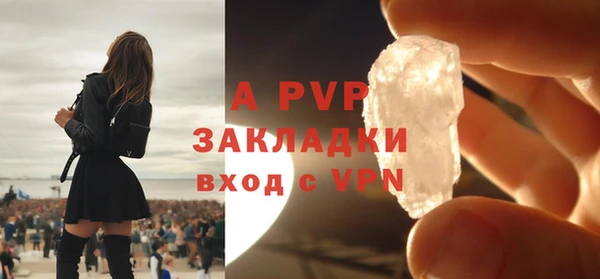 эйфоретик Покров