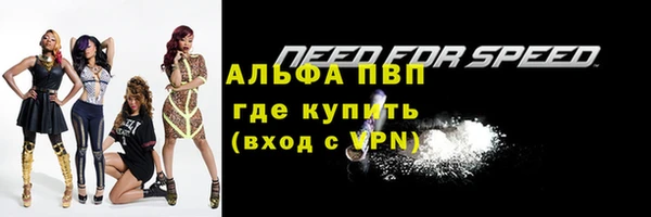 эйфоретик Покров