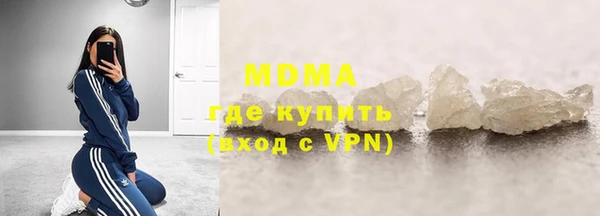 каннабис Покровск