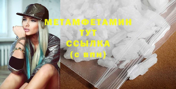 эйфоретик Покров