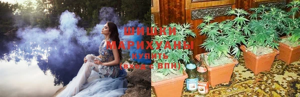 каннабис Покровск