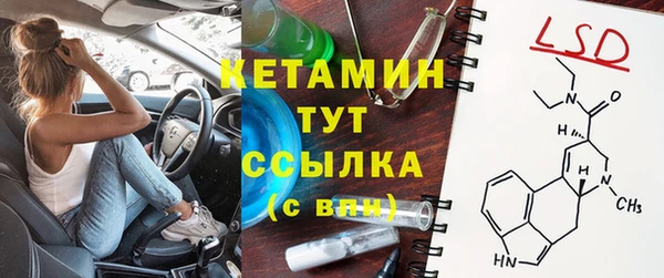 каннабис Покровск
