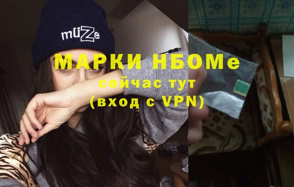 каннабис Покровск
