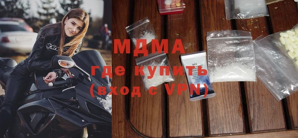 каннабис Покровск