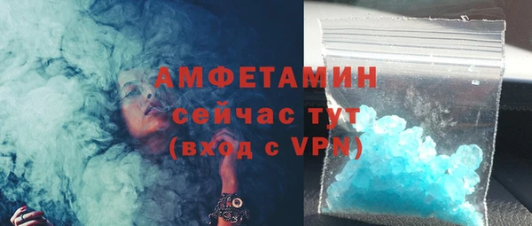эйфоретик Покров