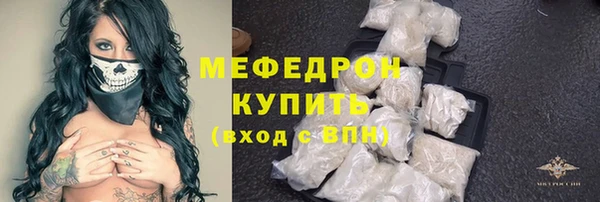 соль курить ск Валдай
