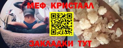 скорость mdpv Берёзовский