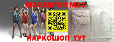 амфетамин Бийск