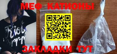 амфетамин Бийск