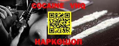 марки nbome Будённовск