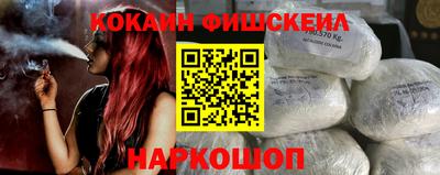 амфетамин Бийск