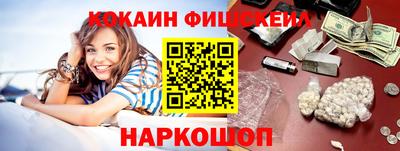 стаф Беслан