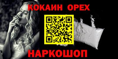 марки nbome Будённовск