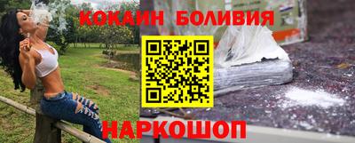 амфетамин Бийск