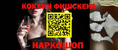 амфетамин Будённовск