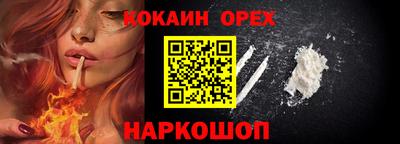 таблы Бузулук