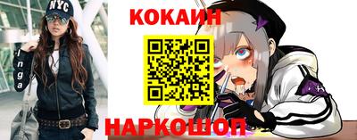 метамфетамин Абакан