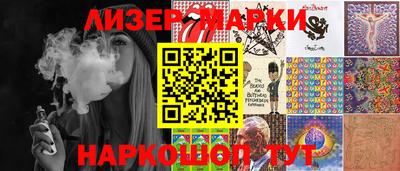 марки nbome Будённовск