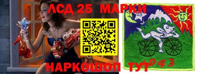 марки nbome Будённовск