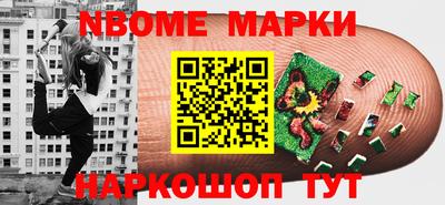 амфетамин Бийск