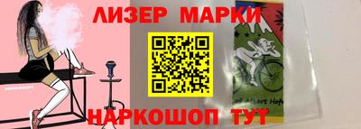 амфетамин Бийск