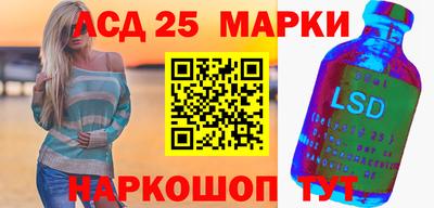 стаф Беслан