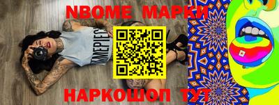 скорость mdpv Берёзовский